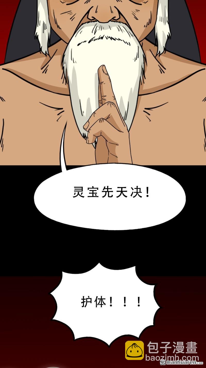 第325回 天魔塔22