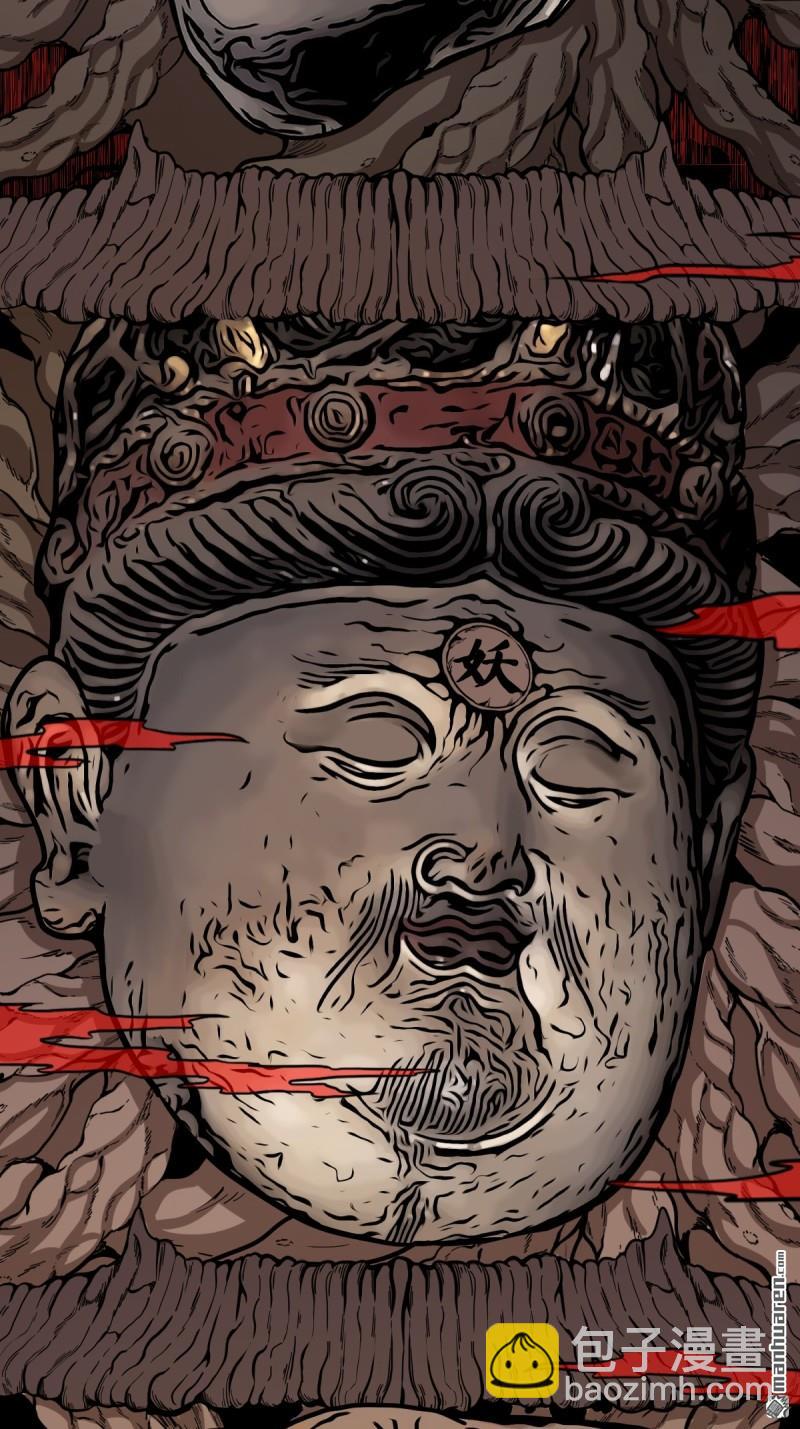 第325回 天魔塔28