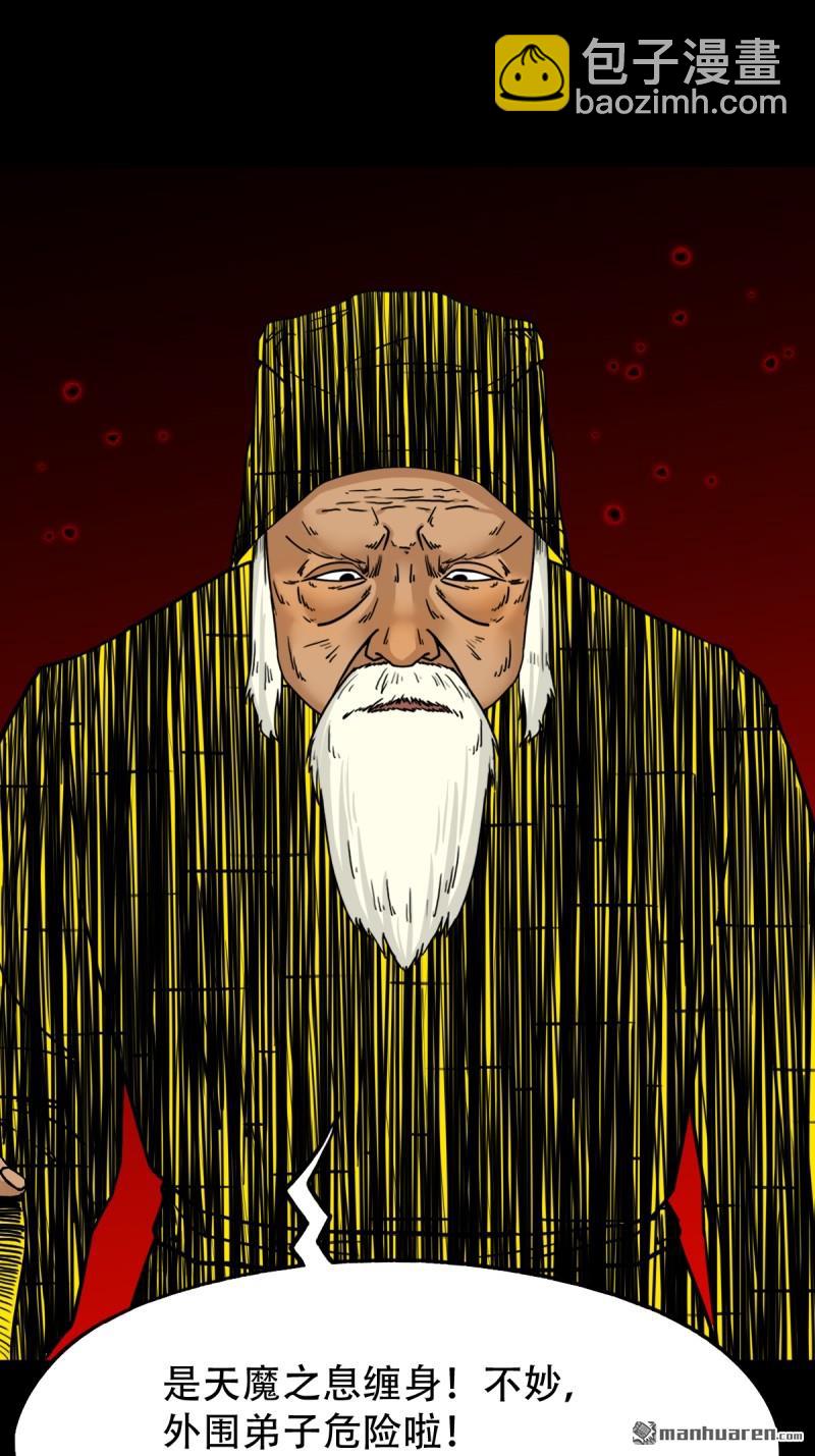 第325回 天魔塔3