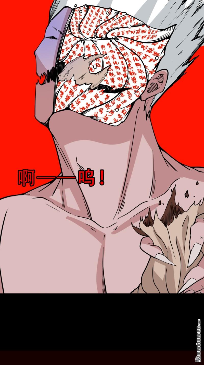 第325回 天魔塔36