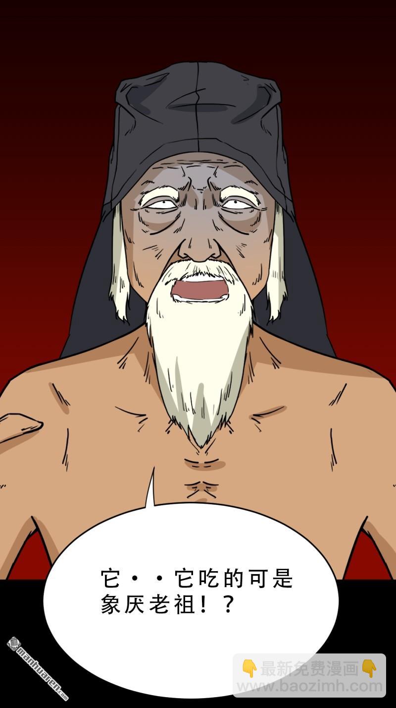 第325回 天魔塔37