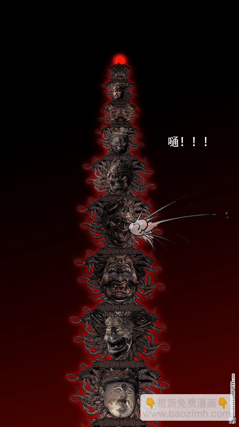 第325回 天魔塔38