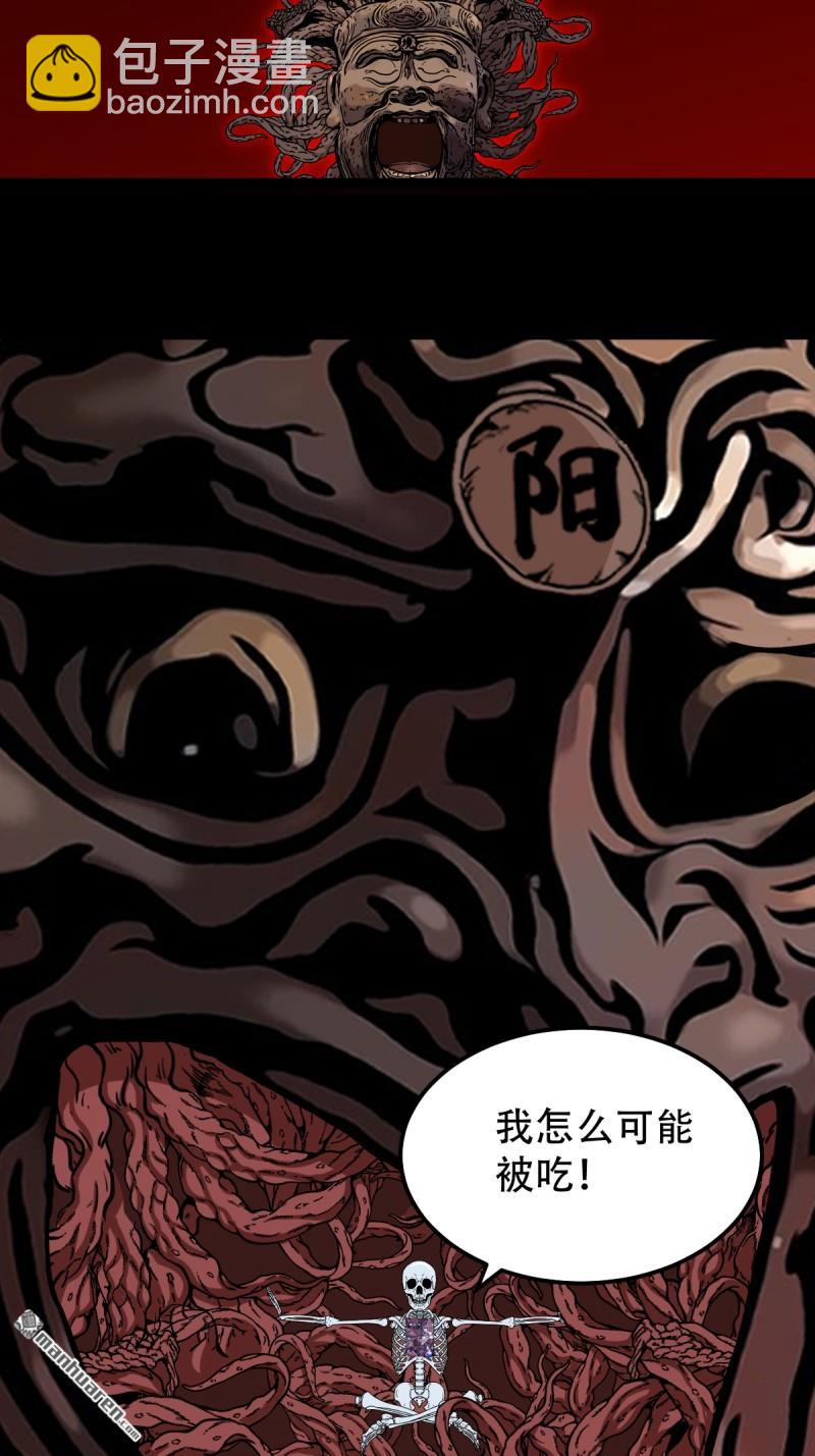 第325回 天魔塔39