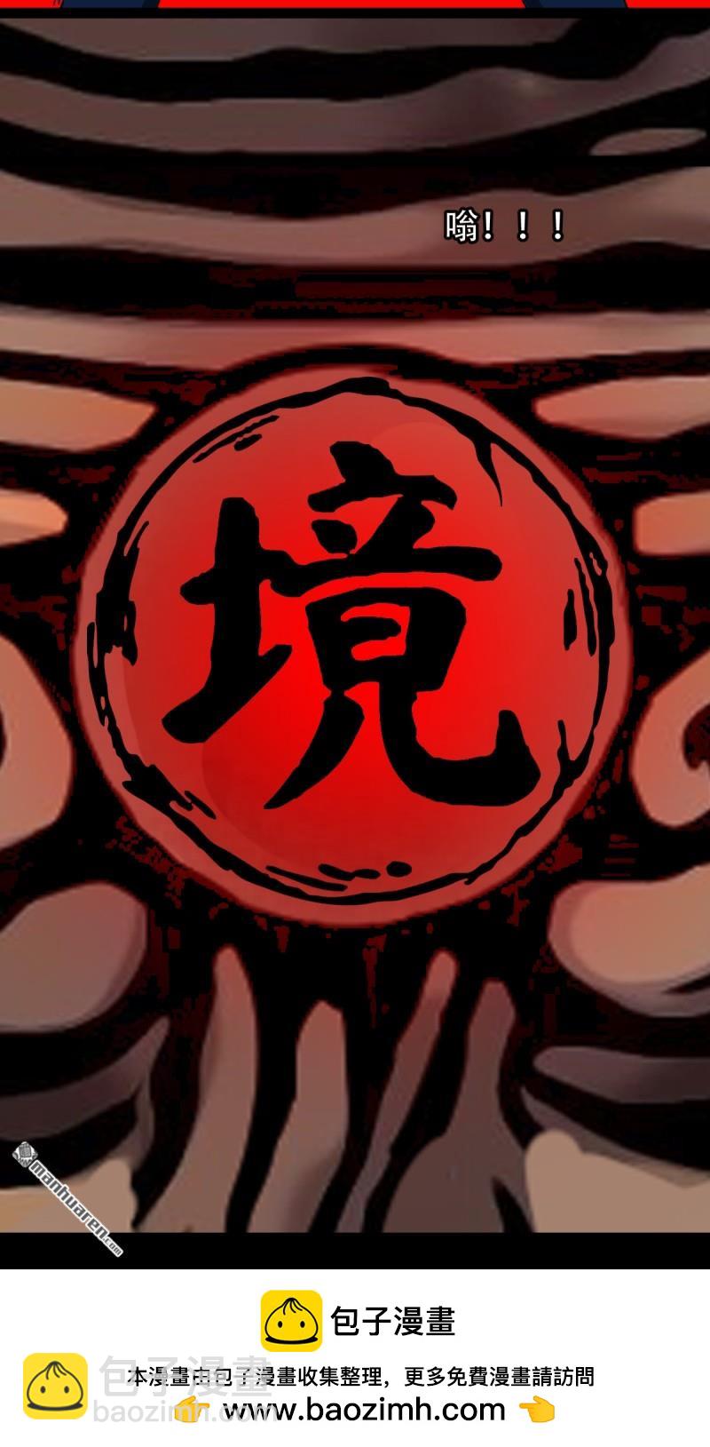 第325回 天魔塔49