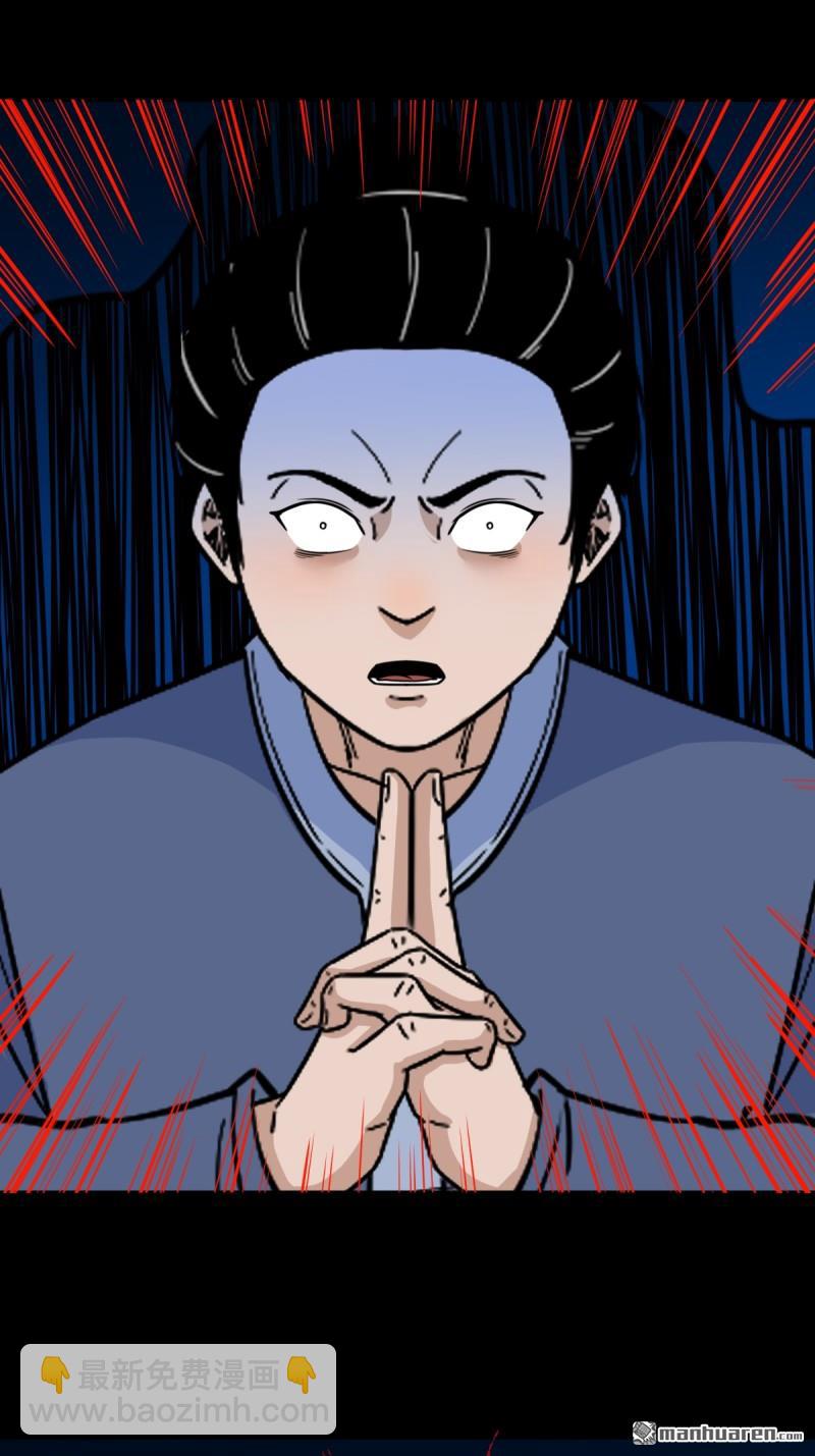 第325回 天魔塔5