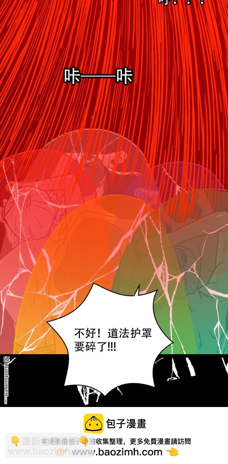 第325回 天魔塔55
