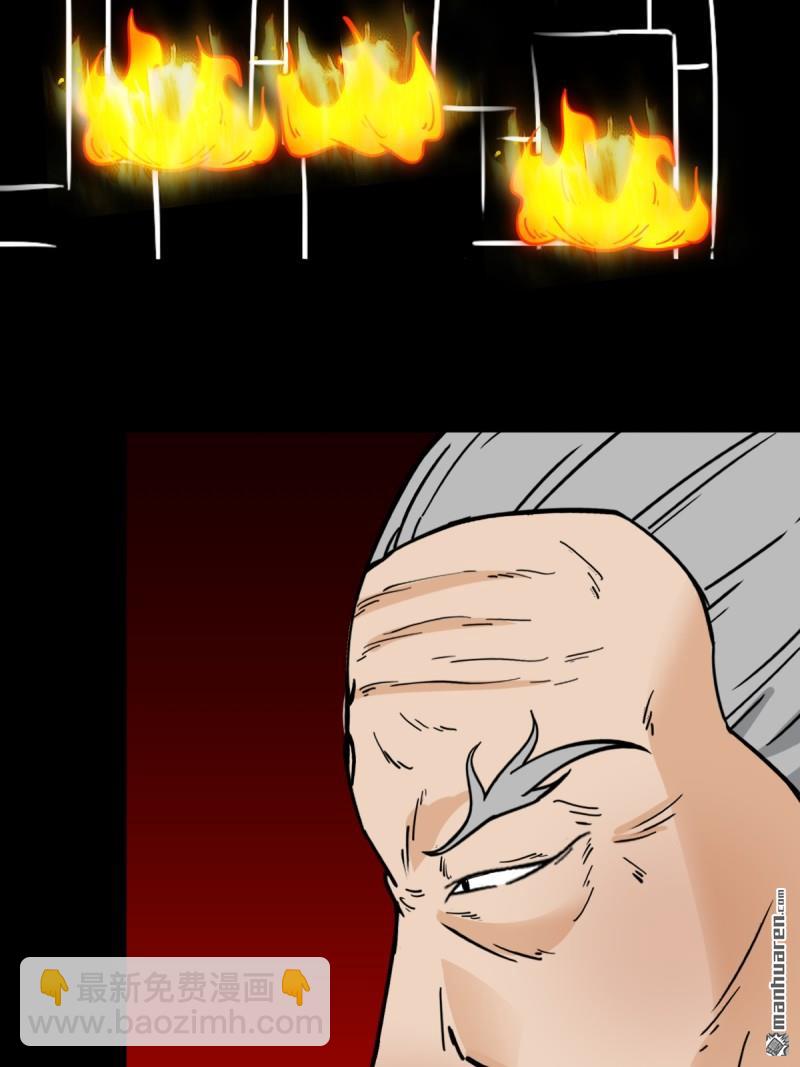 第325回 天魔塔8