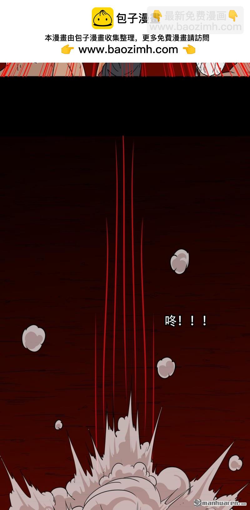 第326回 天魔塔·下1