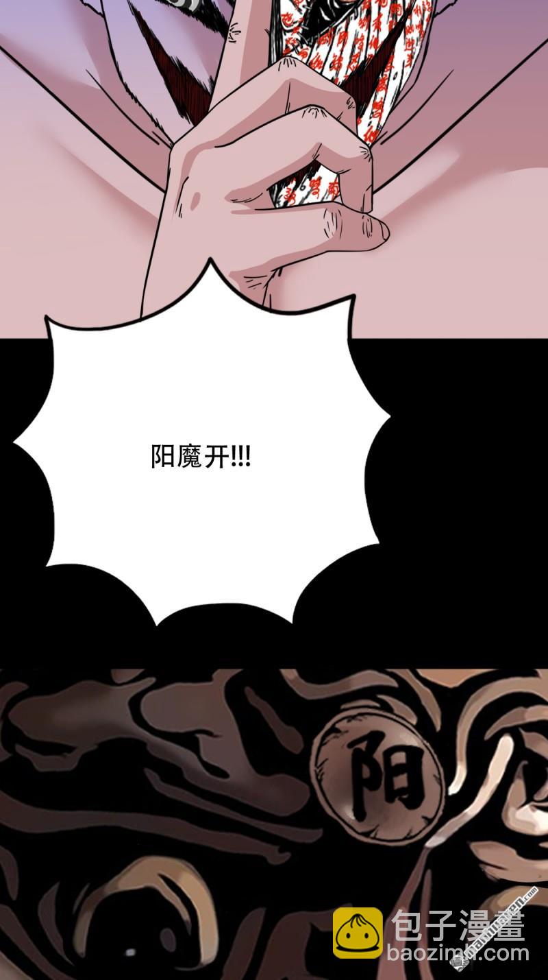 第326回 天魔塔·下10