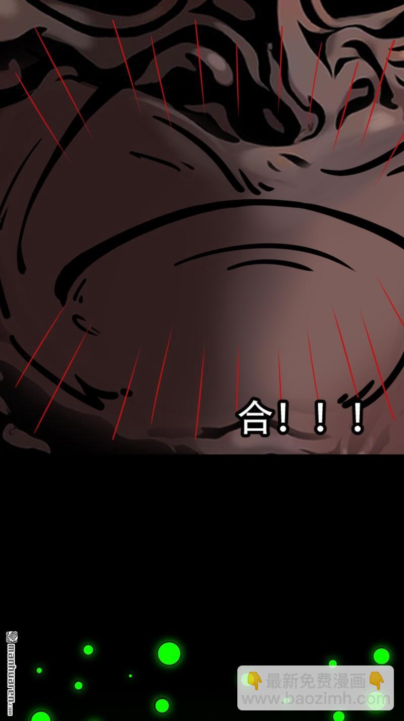 第326回 天魔塔·下11
