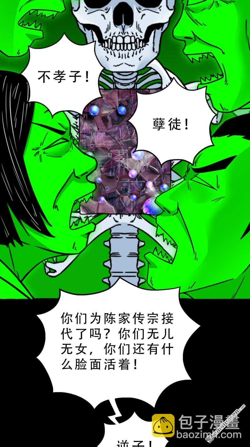 第326回 天魔塔·下17