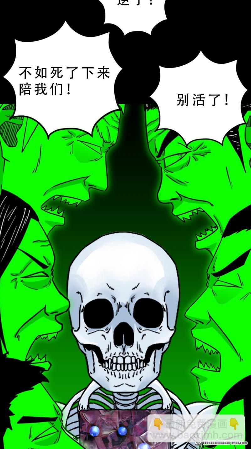 第326回 天魔塔·下18