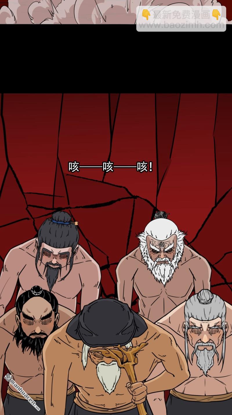 第326回 天魔塔·下2