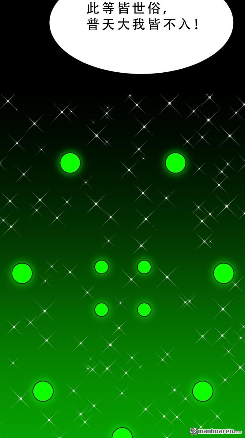 第326回 天魔塔·下22