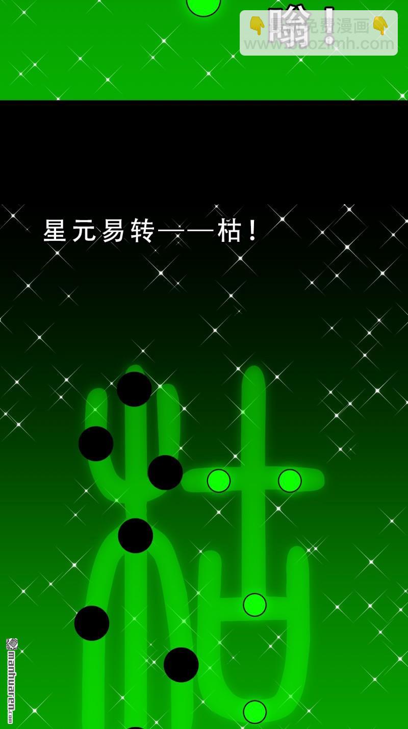 第326回 天魔塔·下23