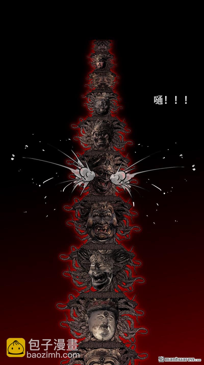 第326回 天魔塔·下28