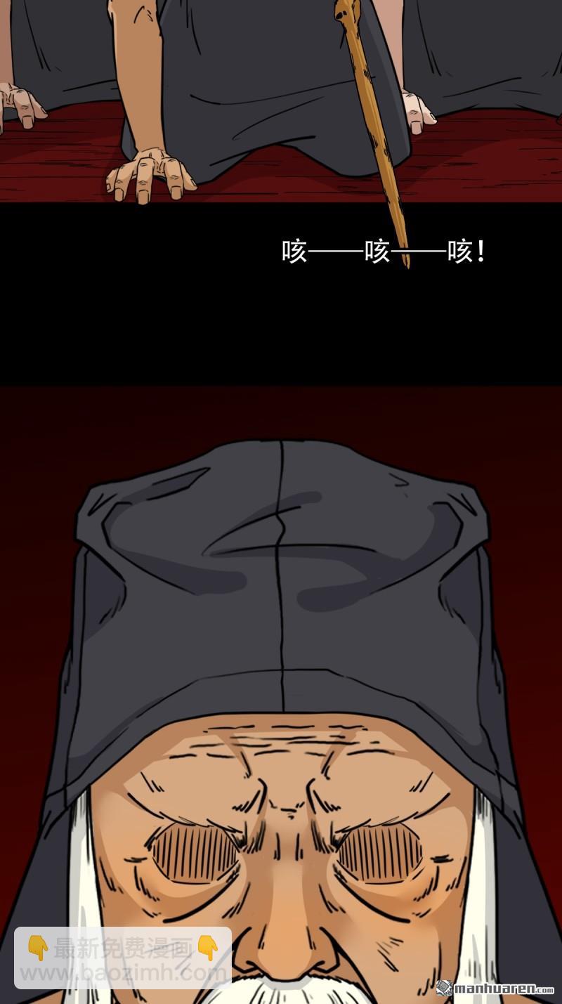 第326回 天魔塔·下3