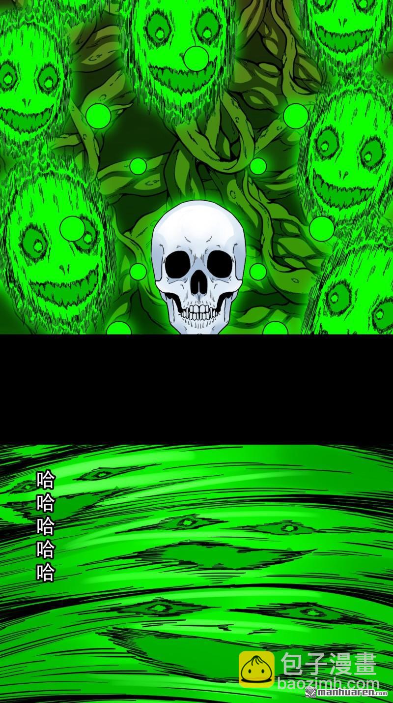 第326回 天魔塔·下32