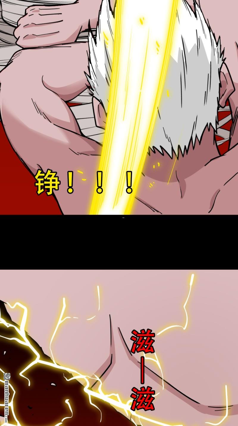 第326回 天魔塔·下40