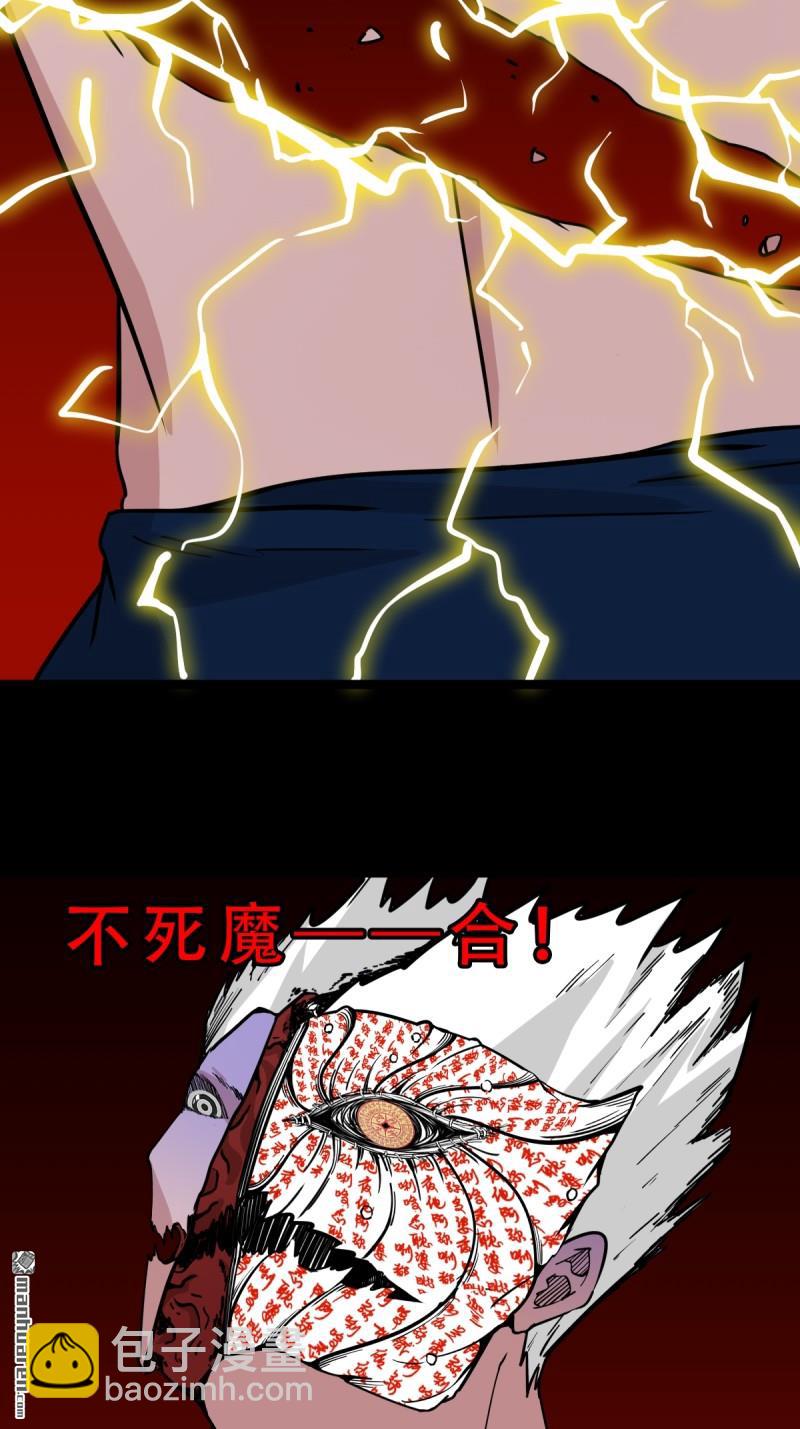 第326回 天魔塔·下41