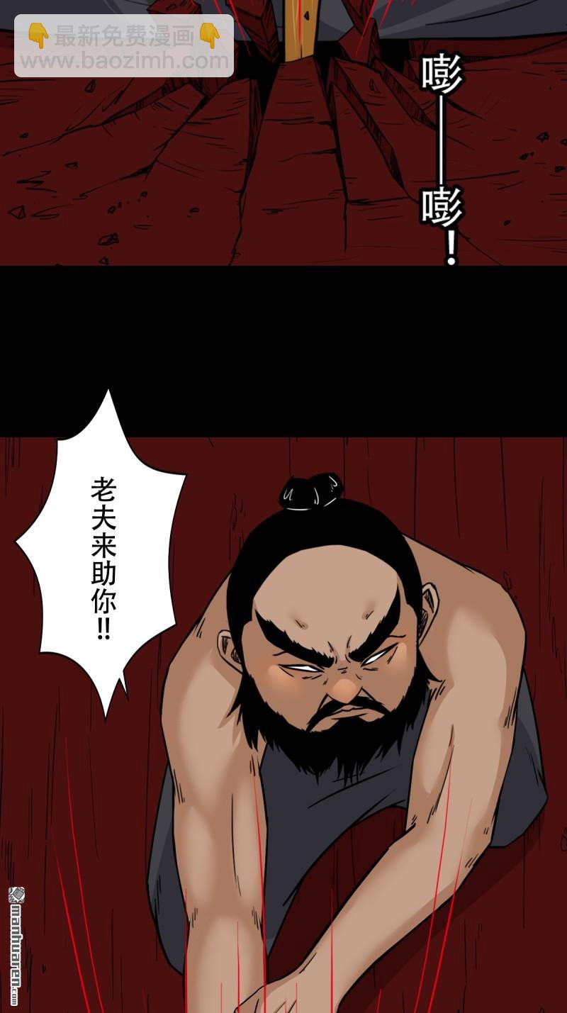 第326回 天魔塔·下48