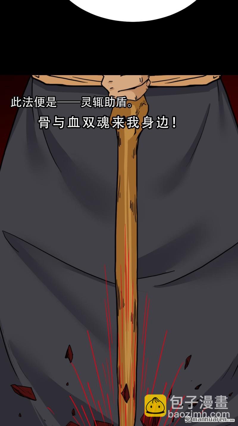 第326回 天魔塔·下51