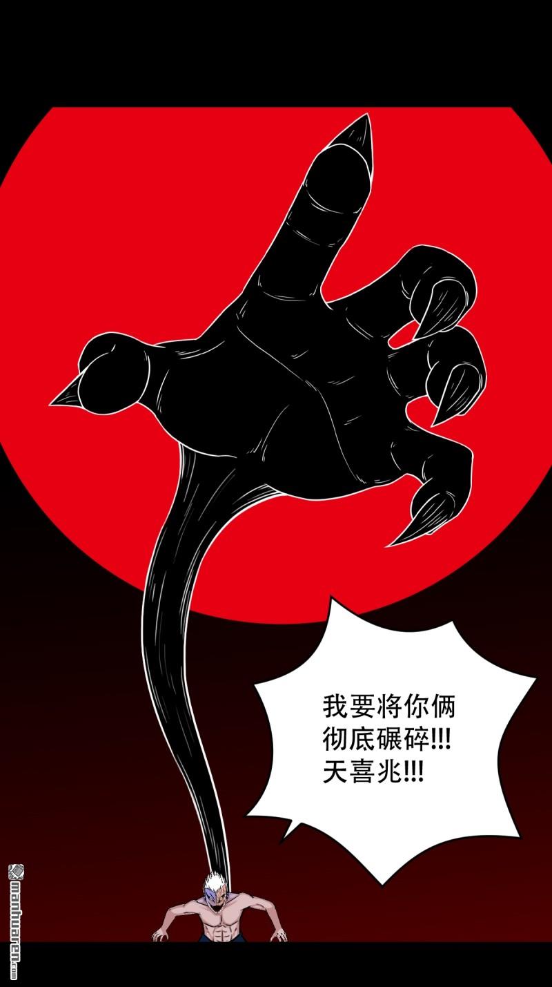 第327回 骨与血0