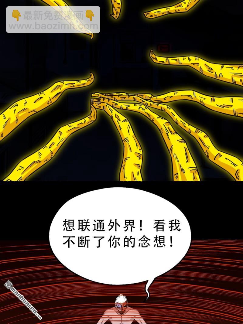 第327回 骨与血20