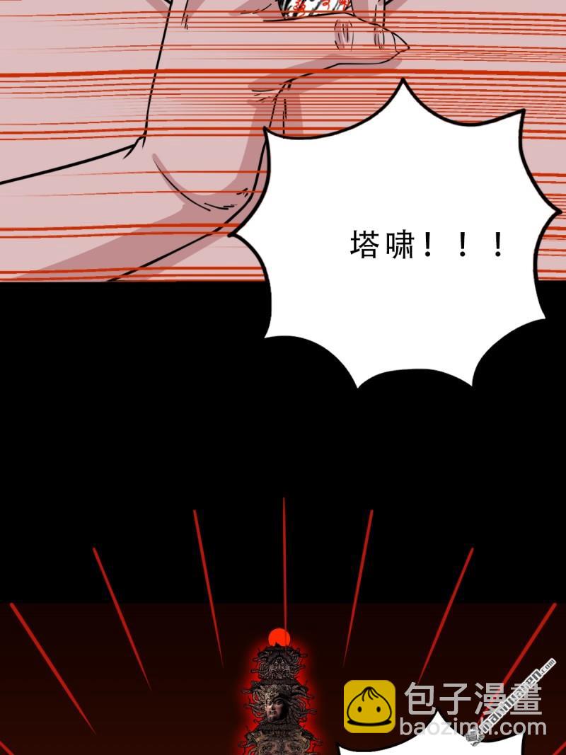 第327回 骨与血23