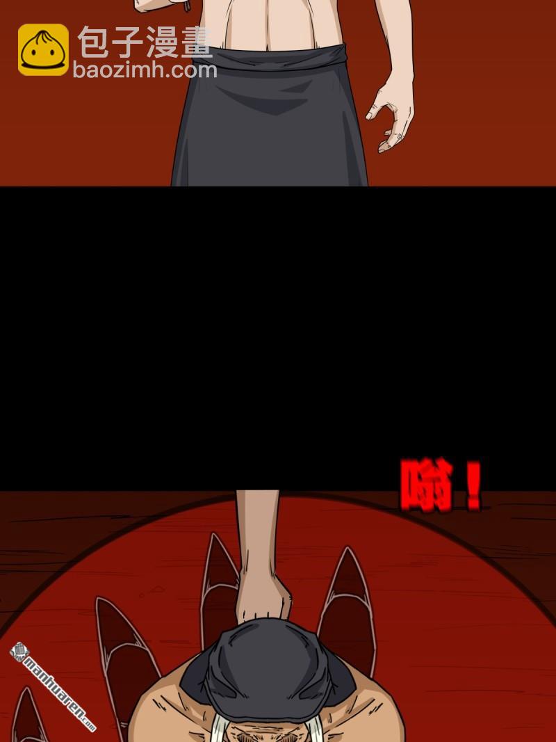 第327回 骨与血26