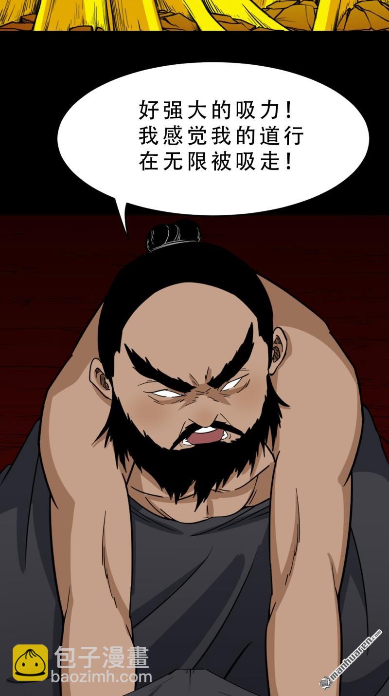 第327回 骨与血43