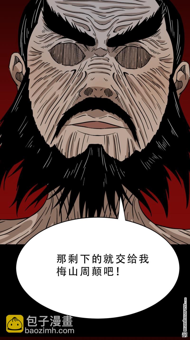 第327回 骨与血58