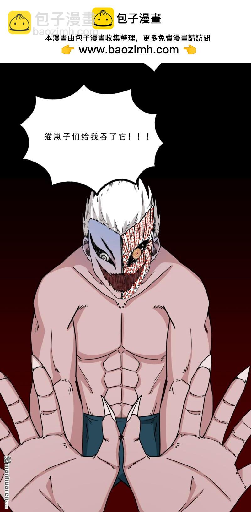 第328回 骨与血·下1