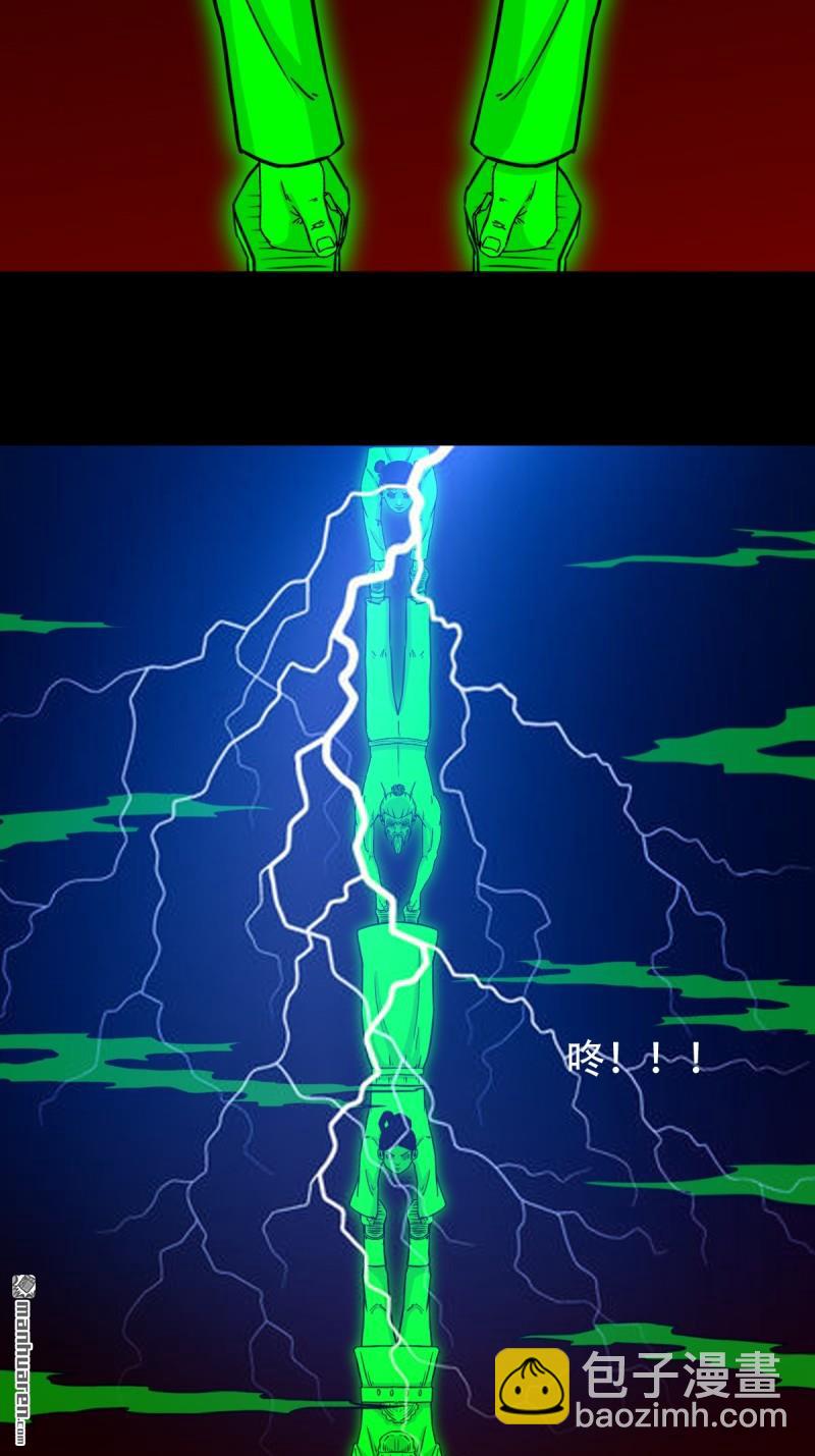 第328回 骨与血·下16
