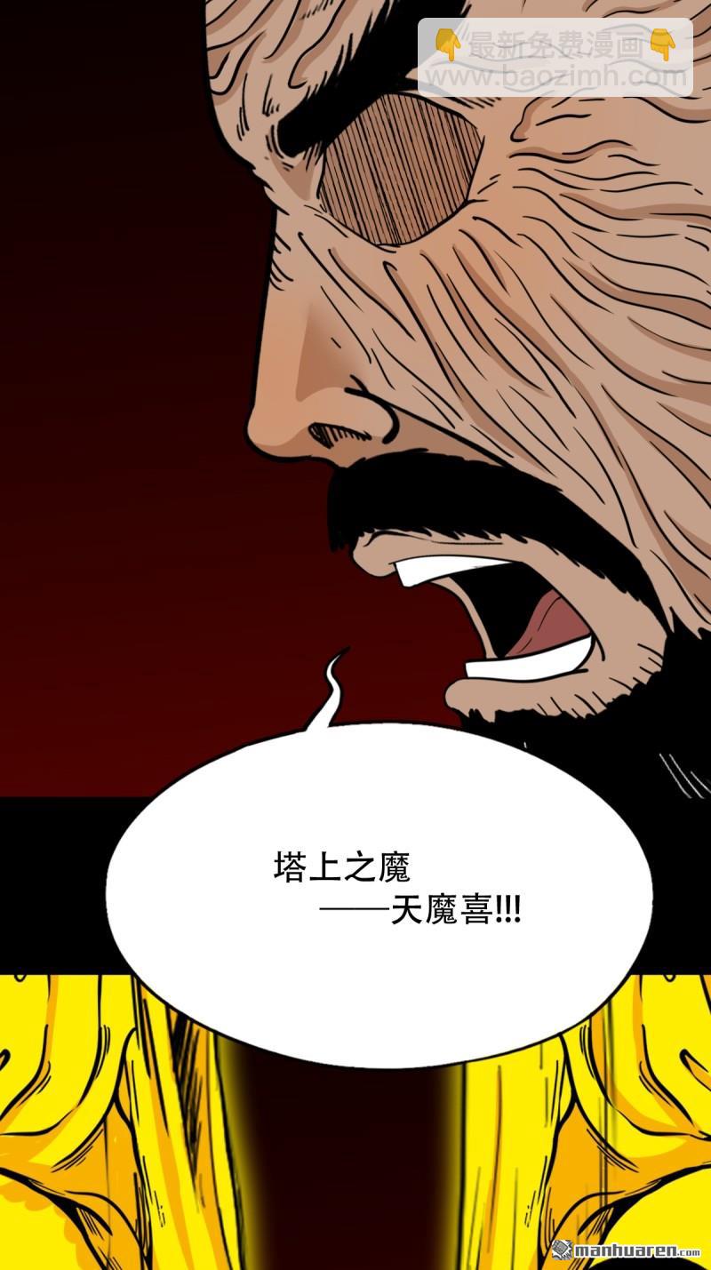 第328回 骨与血·下19