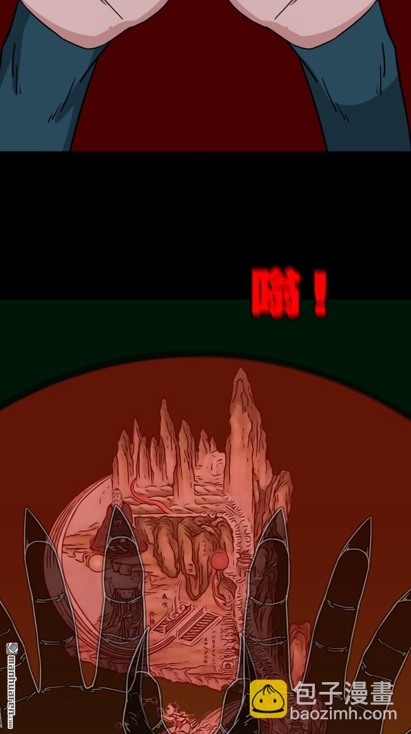 第328回 骨与血·下2
