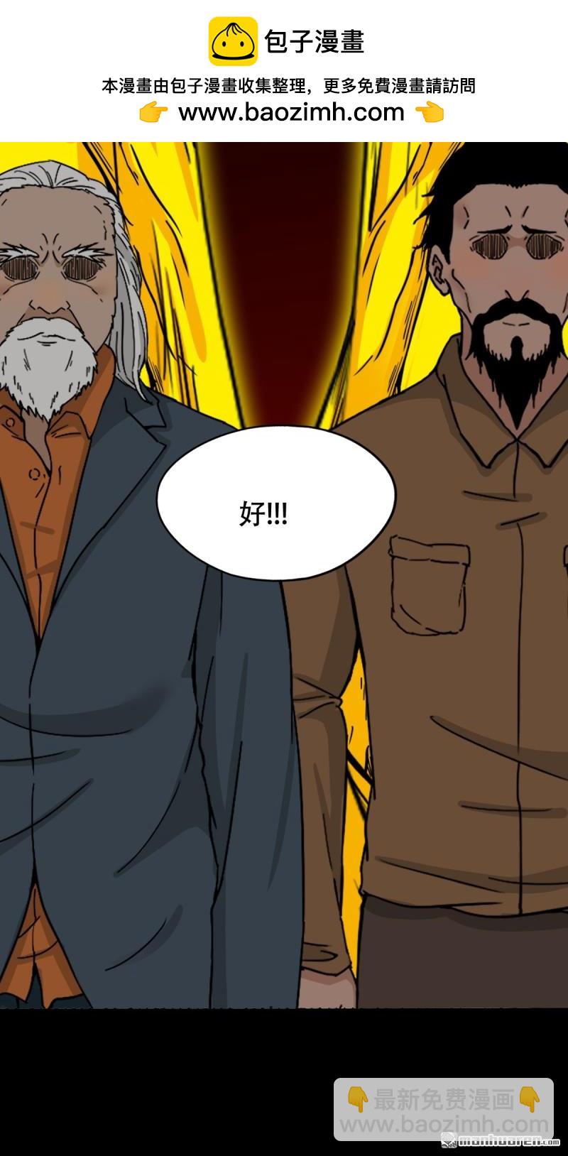 第328回 骨与血·下20