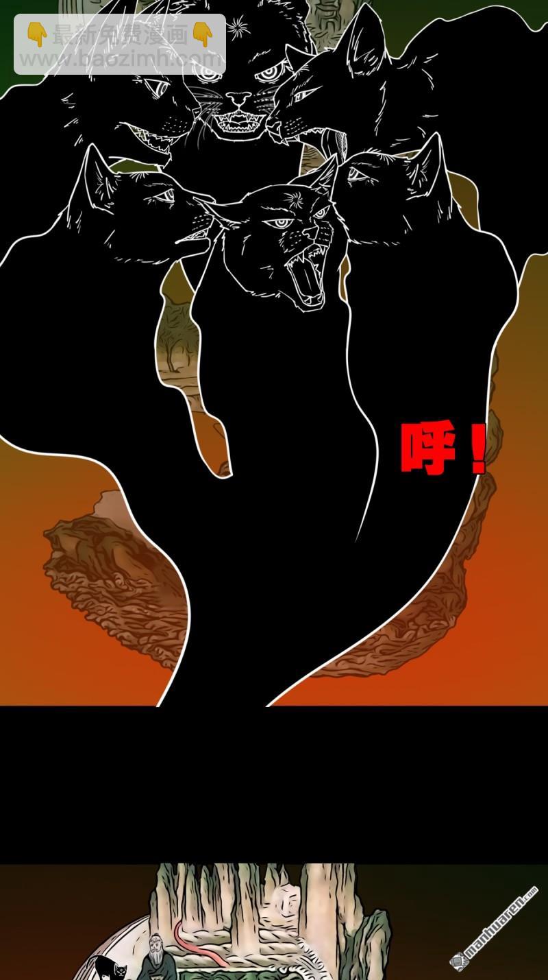 第328回 骨与血·下4