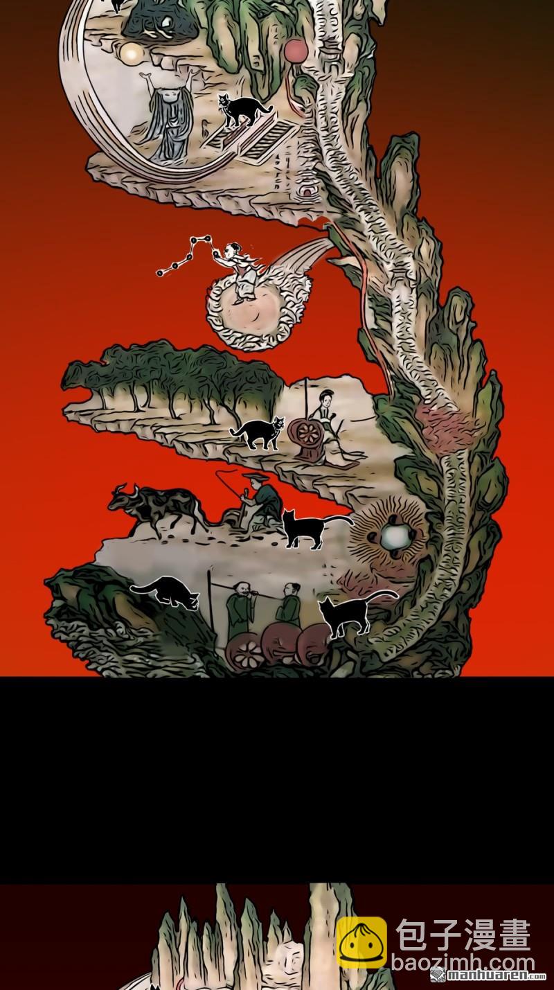 第328回 骨与血·下5
