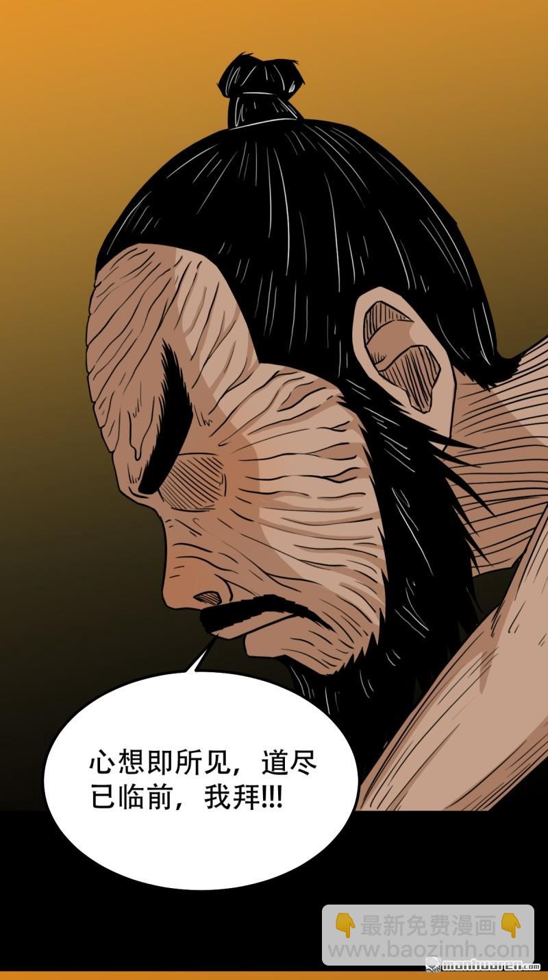 第328回 骨与血·下55