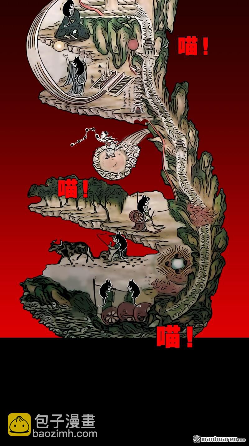 第328回 骨与血·下6