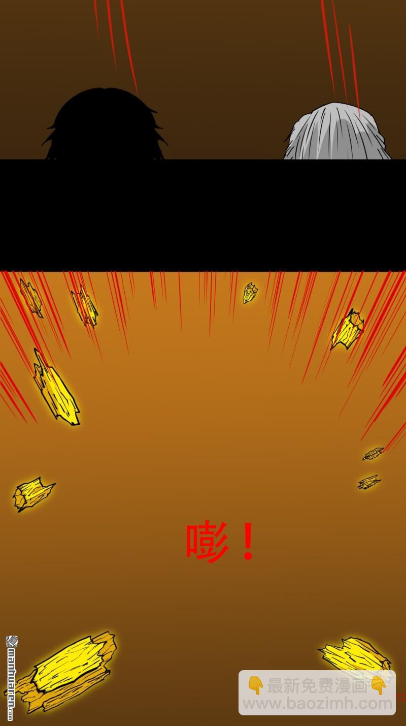 第328回 骨与血·下64
