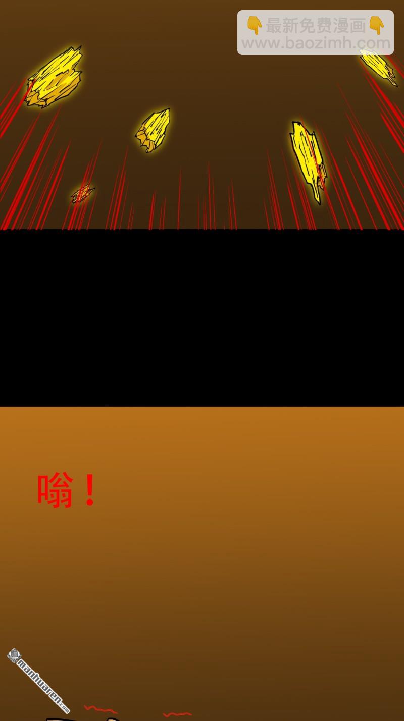 第328回 骨与血·下65