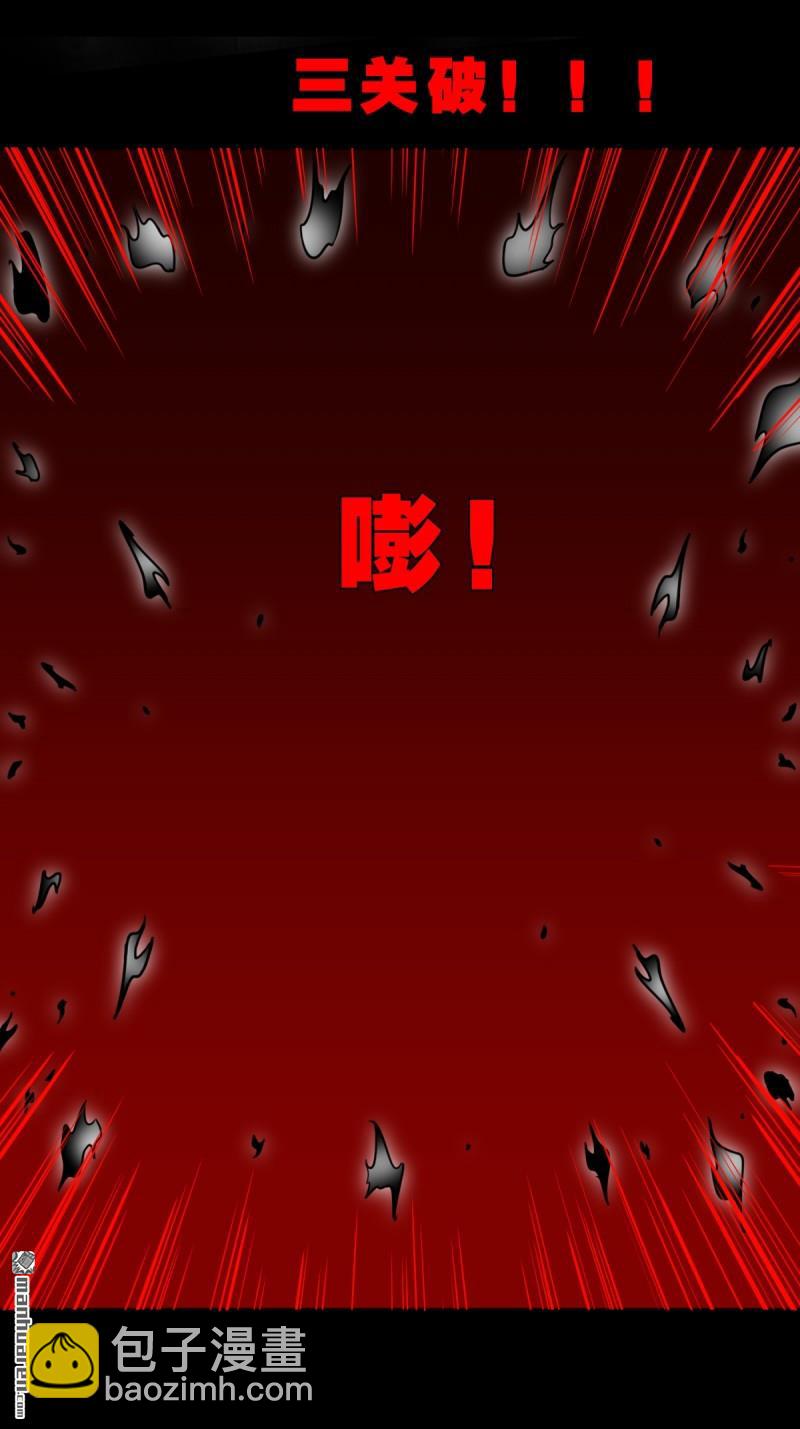 第328回 骨与血·下8
