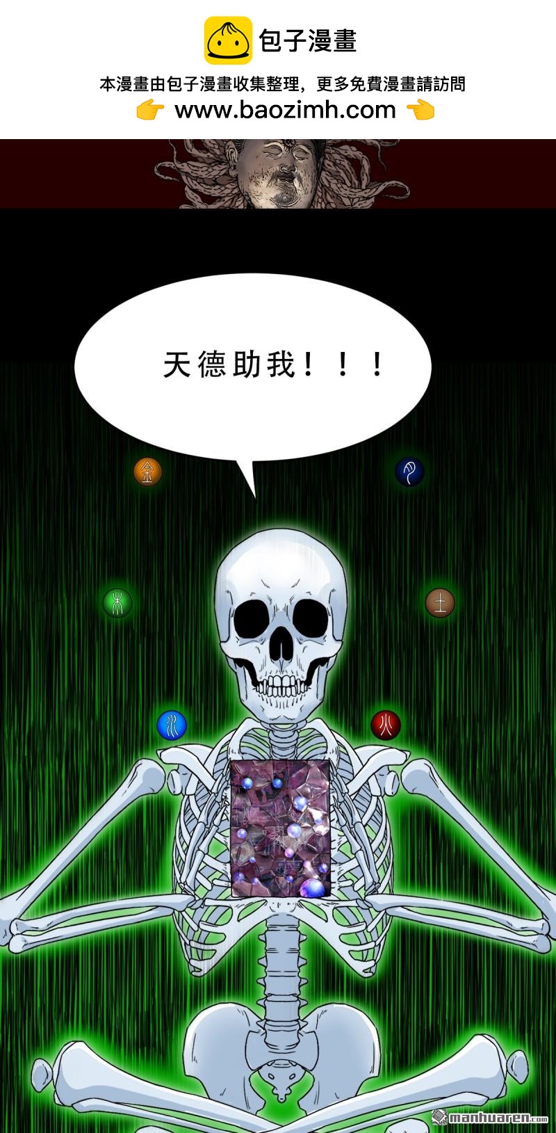 第329回 三书1