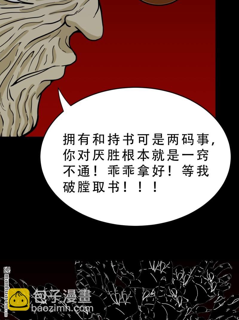 第329回 三书23
