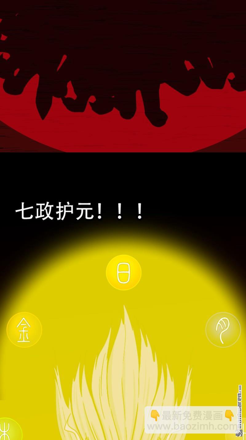 第329回 三书27