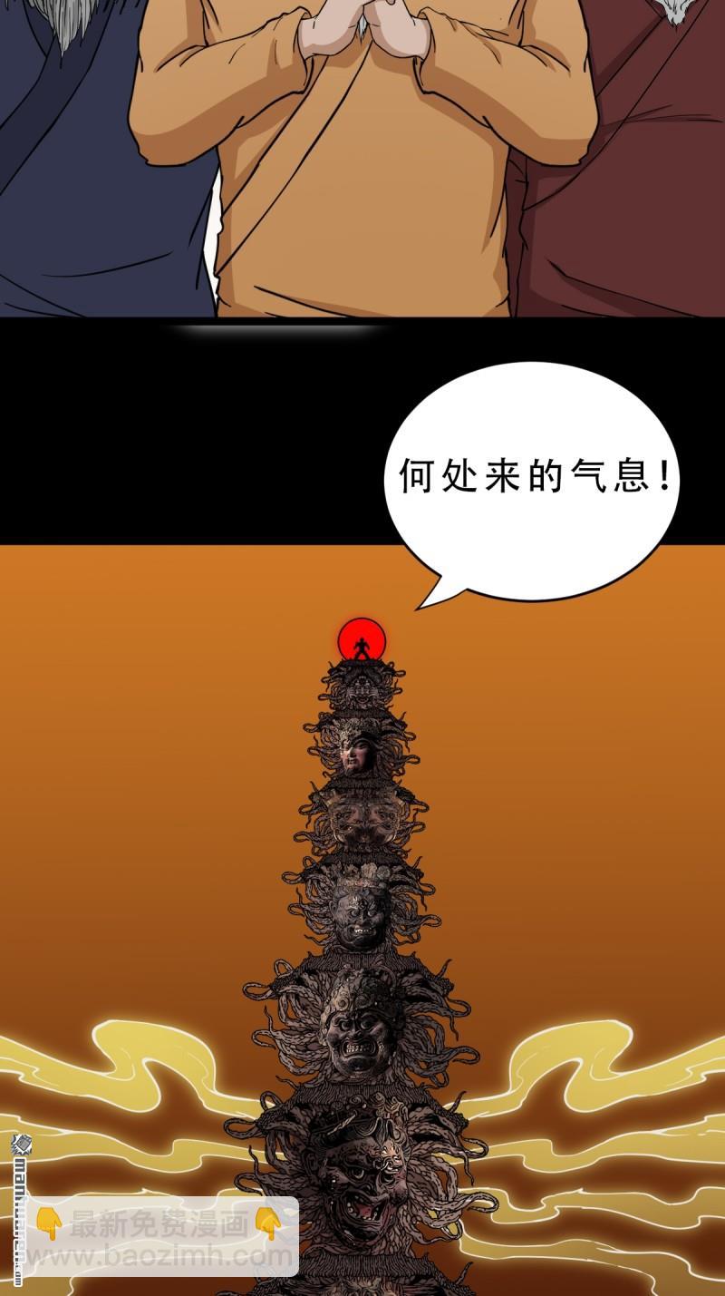 第329回 三书4