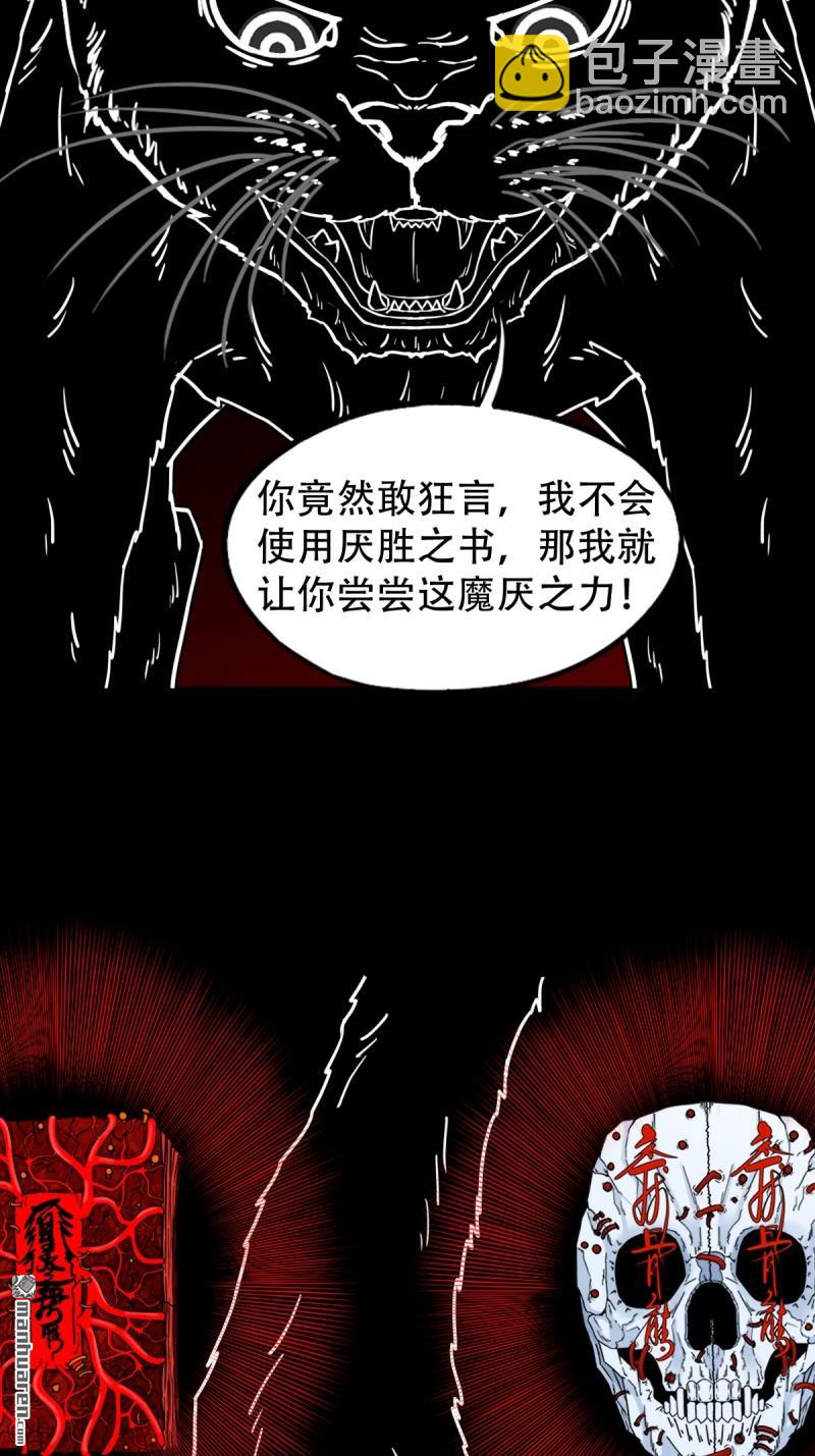 第329回 三书43