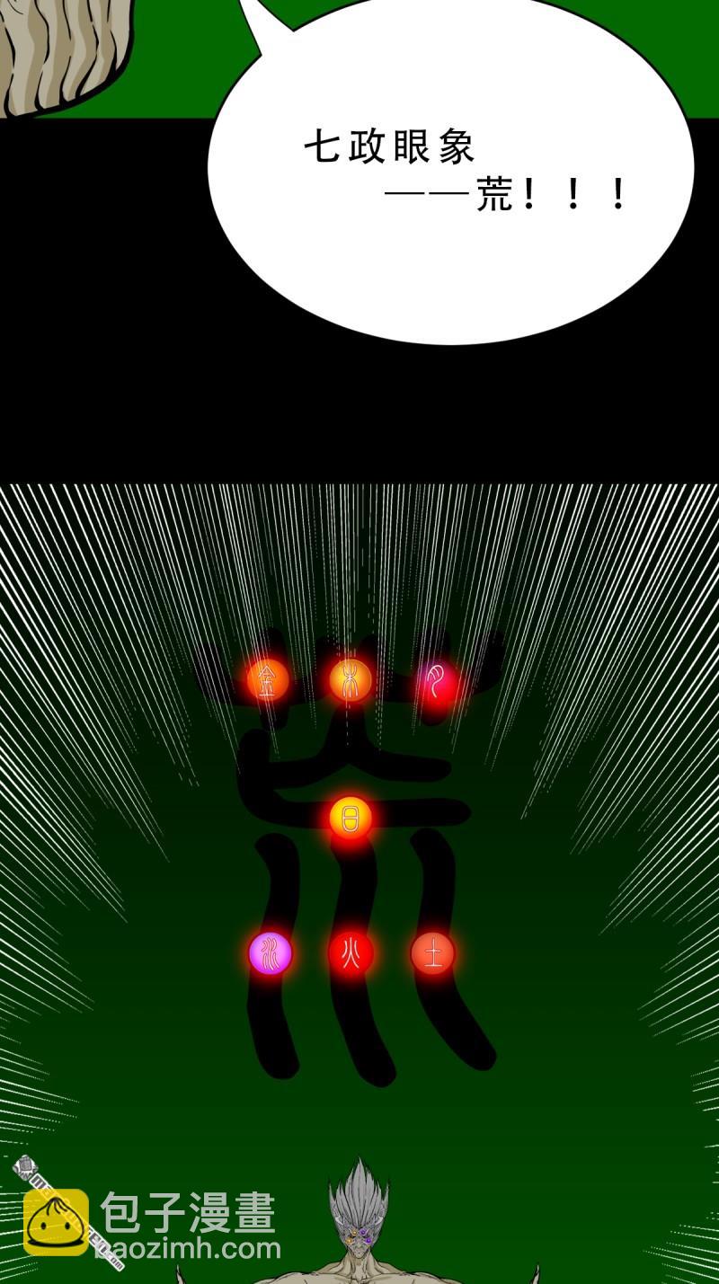 第329回 三书9